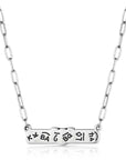 Wild and Free Bar Necklace